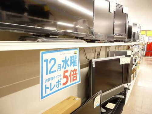 Panasonicのパナソニック