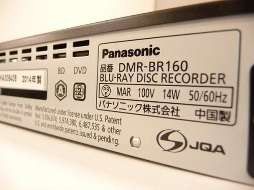 ブルーレイレコーダーのPanasonic