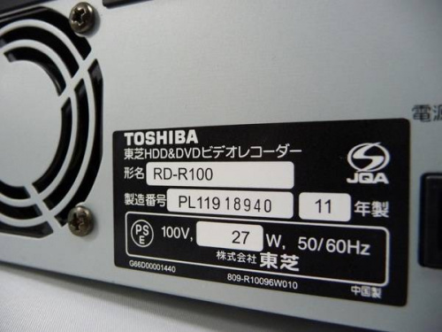 HDDレコーダーの東芝