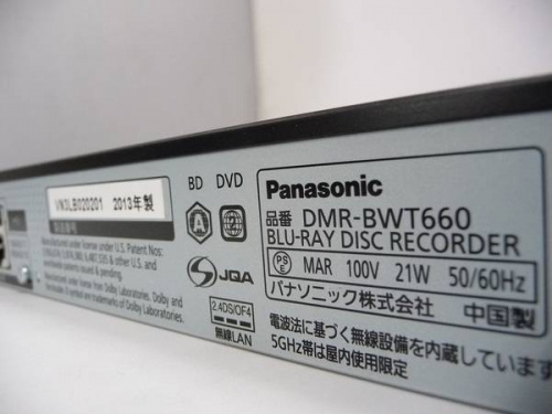 ブルーレイレコーダーのPanasonic
