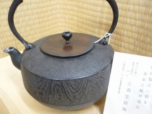 雑貨の和食器