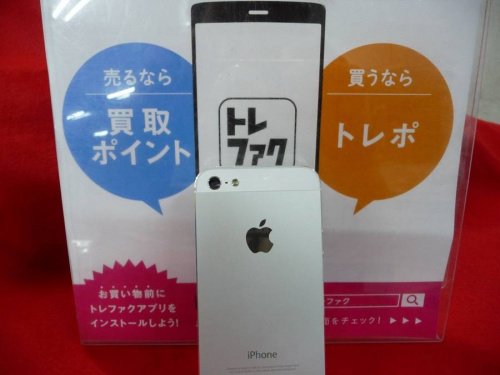 携帯電話のIPHONE