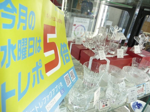 洋食器のバカラ（Baccarat）