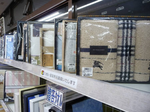 セリーヌ（CELINE）の寝具