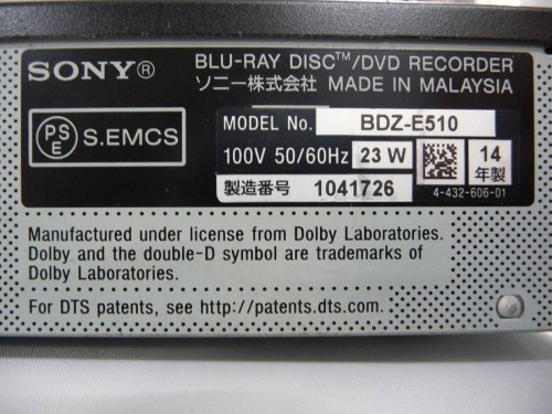 ブルーレイレコーダーのSONY