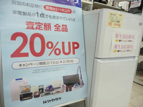 SONYの総合三鷹家電