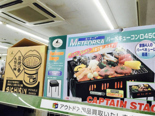 コンロの総合三鷹アウトドア