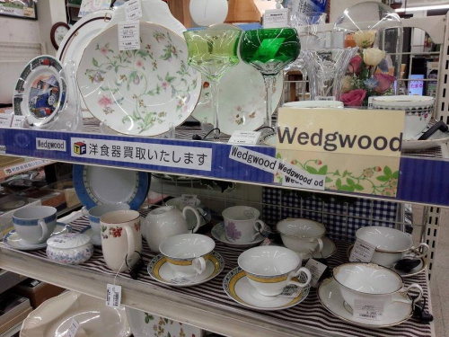 総合三鷹小物