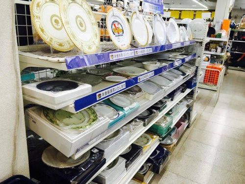 買取強化の総合三鷹小物