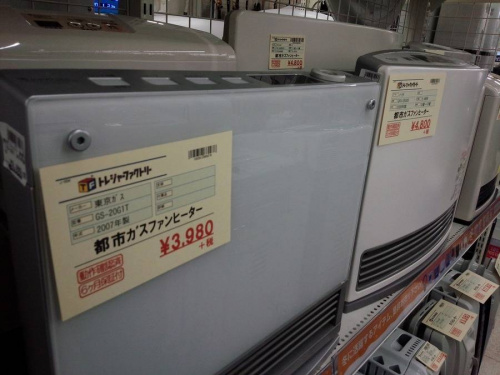 季節家電の暖房器具