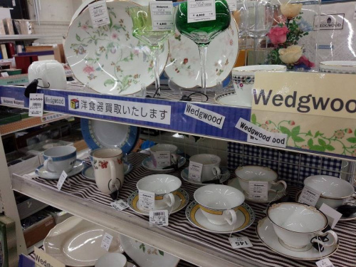 総合三鷹雑貨の総合三鷹小物