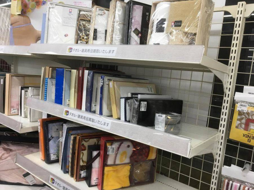 買取強化のタオル