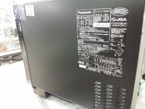Panasonicの三鷹家電
