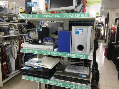 ジャンクの中古食器