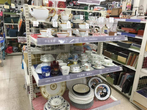 中古食器の冬割
