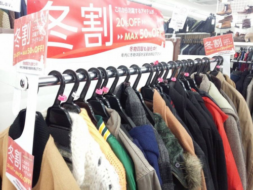 買取強化の総合三鷹家電