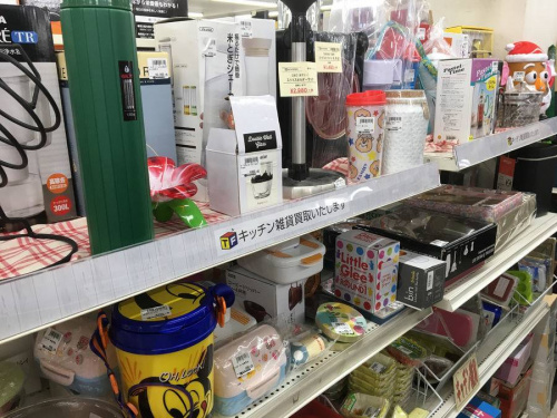 鍋の総合三鷹小物