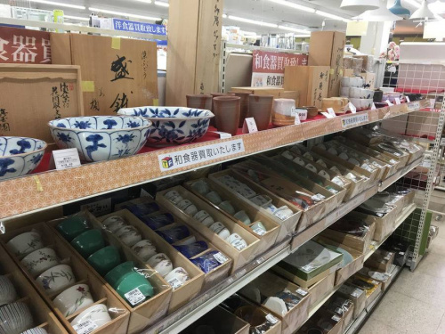 高橋楽斎の信楽焼