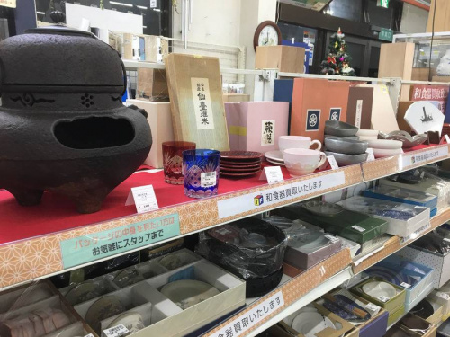 信楽焼の総合三鷹小物