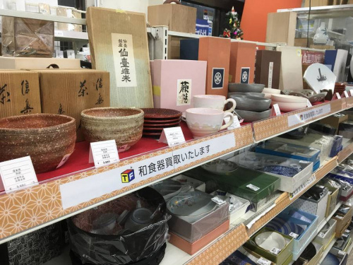 楽の陰文重郭円印