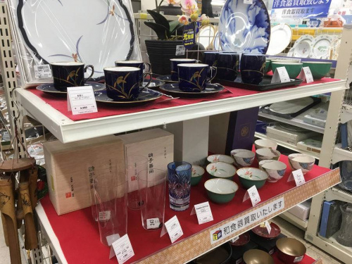 陰文重郭円印の総合三鷹小物
