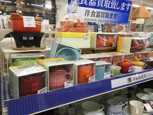 FIRE KINGのスタッキングマグ