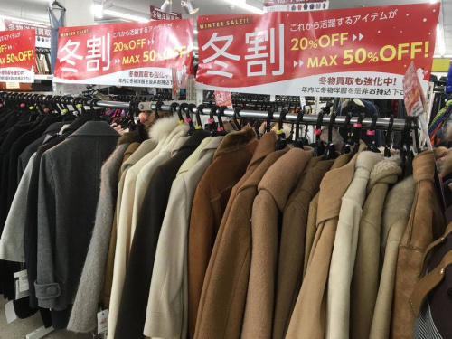 ブラックレーベルの総合三鷹衣類