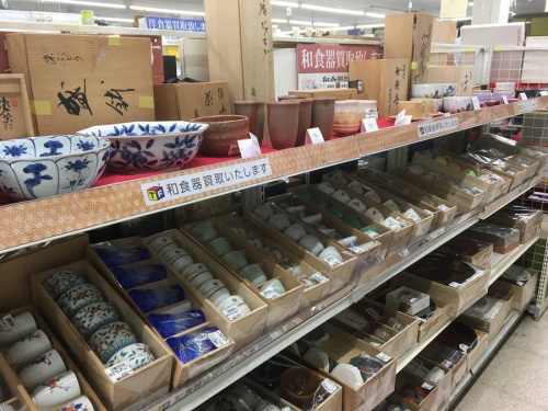 酒器揃の総合三鷹小物