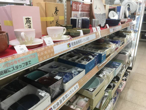 OIGENの盛栄堂