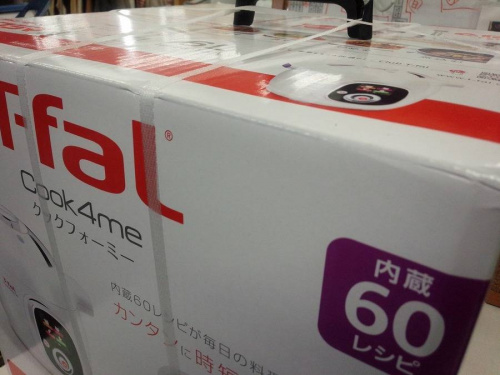 T-FALのキッチン家電