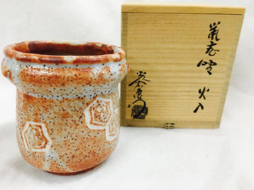 和食器の火入