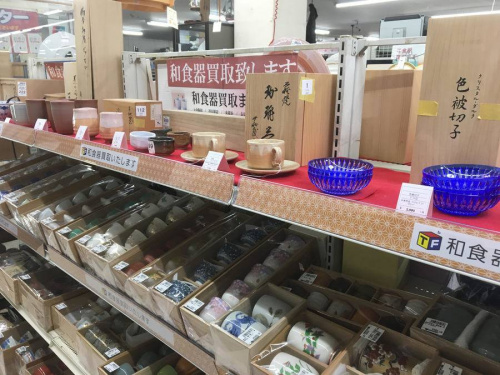 加藤光右衛門の伝統工芸