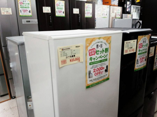 新生活の洗濯機