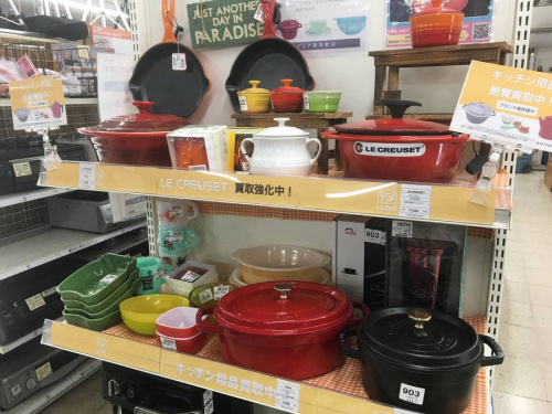 コースタルブルーの総合三鷹小物