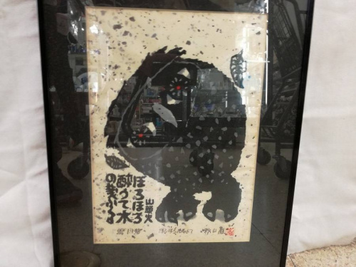 アートフレームの絵画