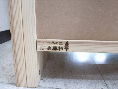 家具・インテリアのワードローブ