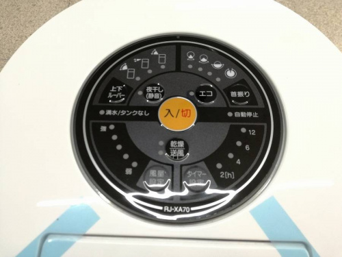 三鷹家電の総合三鷹家電