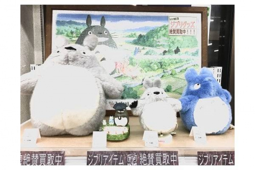 三鷹アウトドア