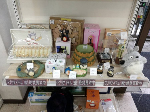 三鷹家電の総合三鷹家電