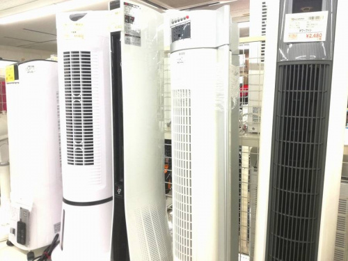 三鷹家電の総合三鷹家電