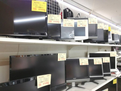 三鷹家電の総合三鷹家電