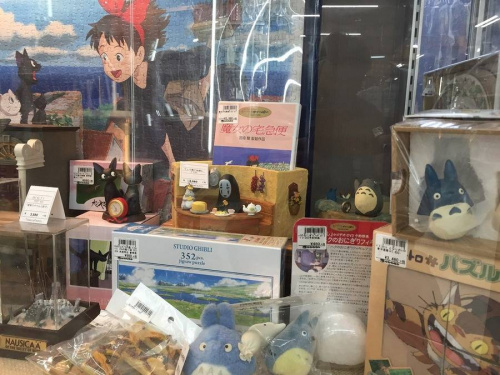 スタジオジブリの三鷹ホビー