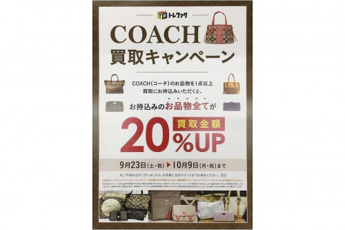 17年09月28日：画像１０