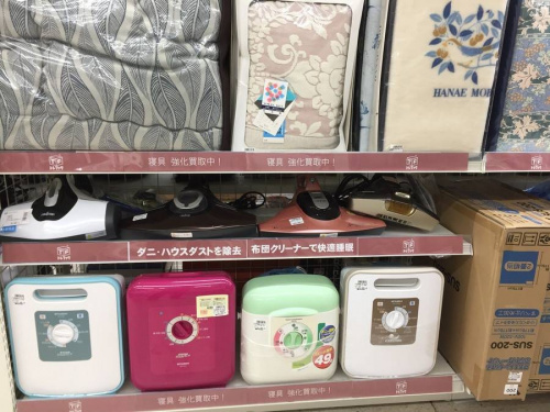 寝具の冬物