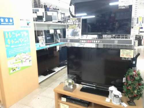 テレビの三鷹インテリア