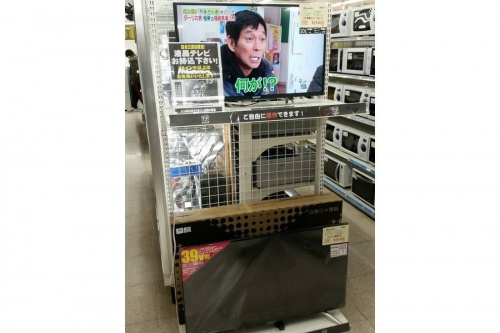 テレビ買取　三鷹の4Kテレビ