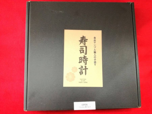 三鷹インテリアの総合三鷹小物