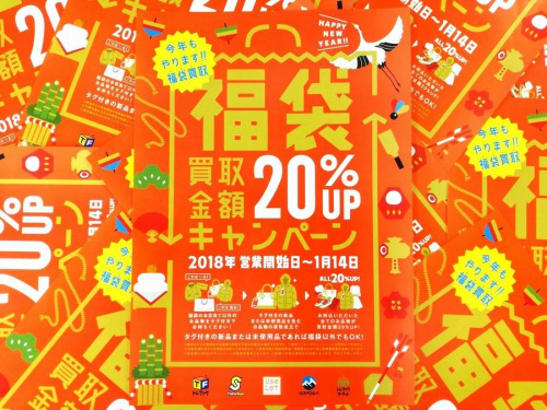 三鷹インテリアの総合三鷹小物