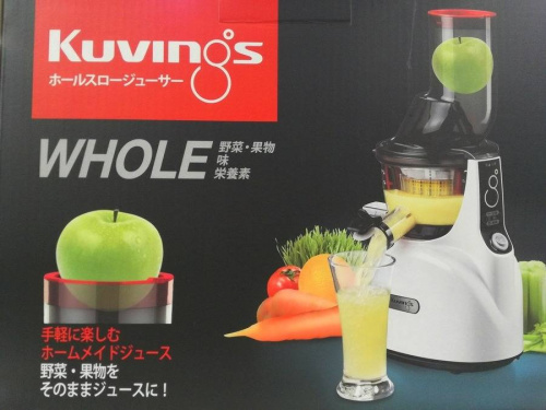 キッチンの総合三鷹家電