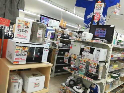 クーポンの総合三鷹家電